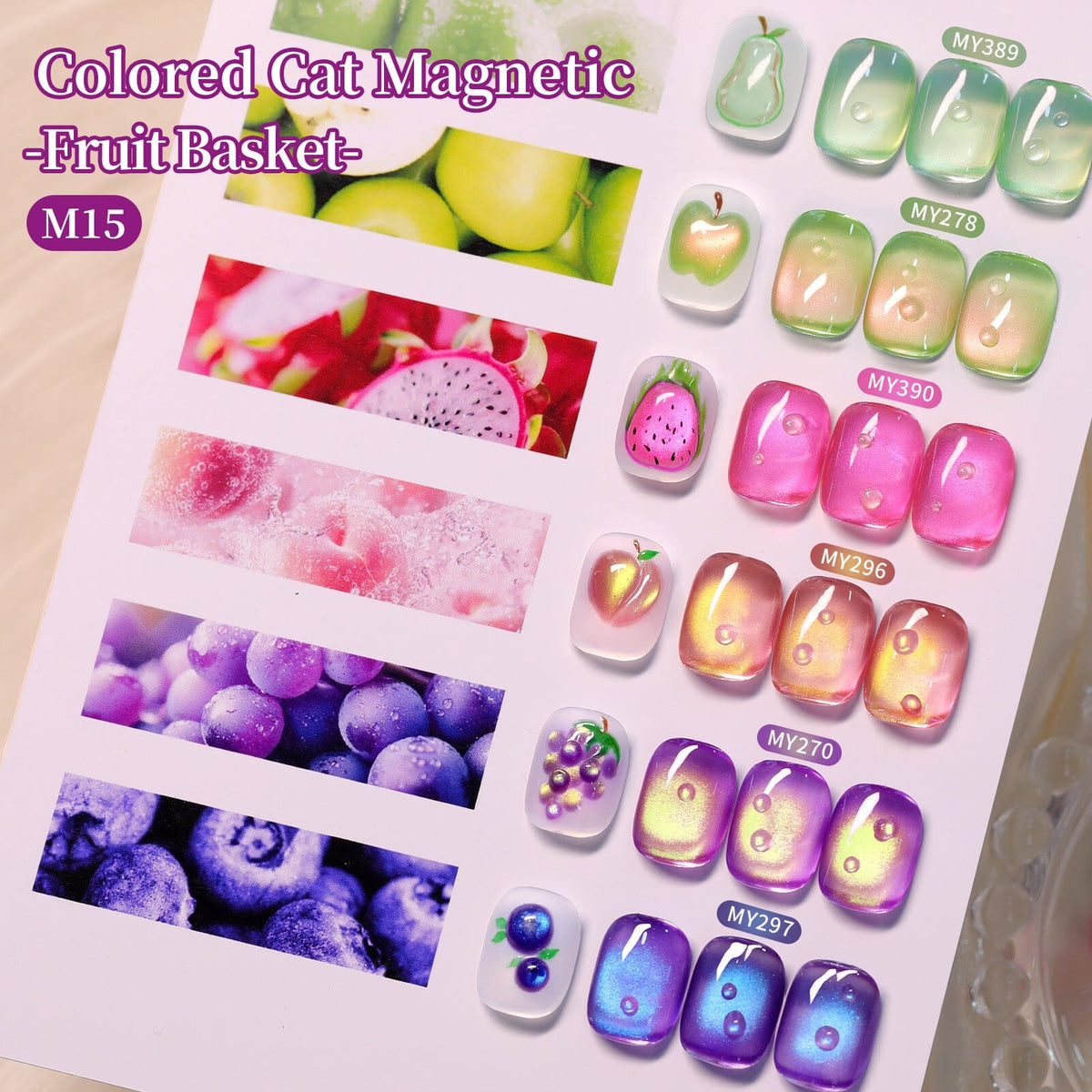 6 Colors Colored Cat Magnetic Gel Polish Set M15 Fruit Basket 7ml HEMA/TPO FREE Gel Nail Polish BORN PRETTY 