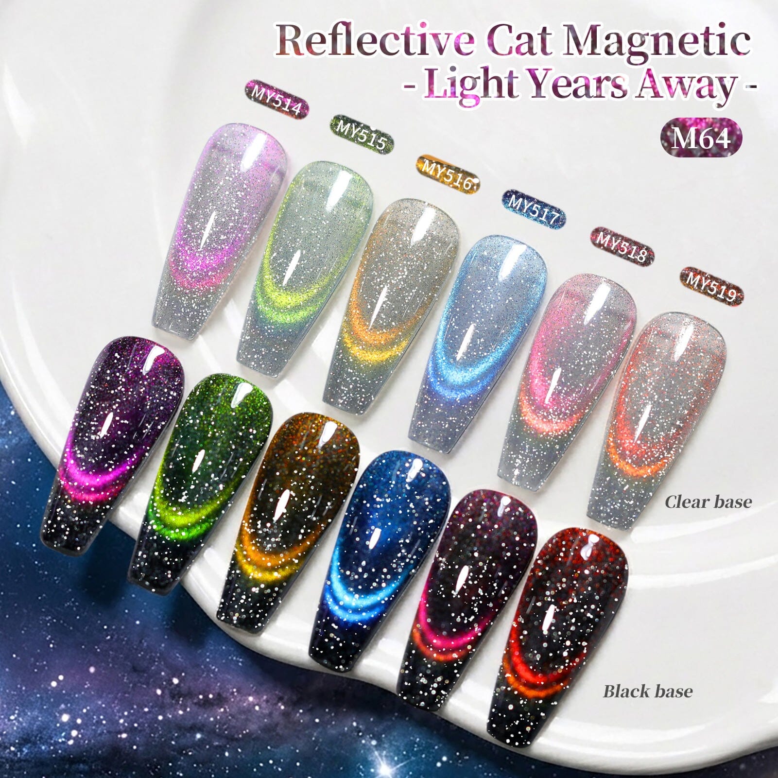 6 Colors Reflective Cat Magnetic Gel M64 Light Years Away 7ml Gel Nail Polish BORN PRETTY 